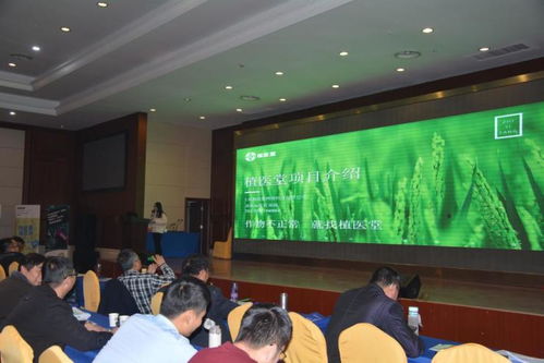 江苏农业科技报举办农技咨询技术培训会，上海植医堂受邀出席技术咨询