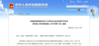 选择汇众教育武汉光谷游戏软件培训班，成就您的职业梦想