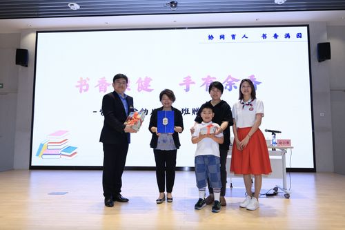 特级校长锦囊妙计赋能家长，联盟组团服务精准破解教育难题