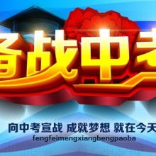 潍坊高新区三人行教育咨询服务中心 打造专业化教育咨询新标杆