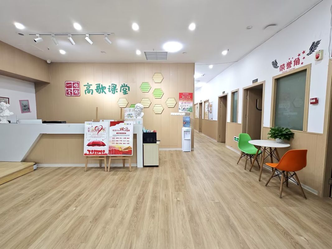 重庆高歌课堂教育咨询 陪伴成长，点亮未来